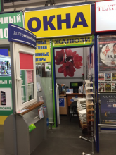 Логотип компании