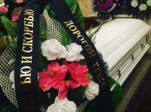 Логотип компании