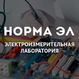 Логотип компании