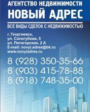 Логотип компании