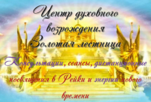 Логотип компании