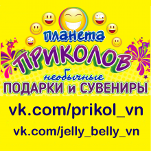 Логотип компании