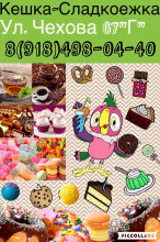 Логотип компании