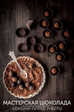 Логотип компании