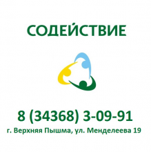 Логотип компании