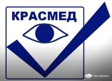 Логотип компании