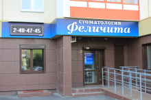 Логотип компании