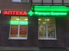 Логотип компании