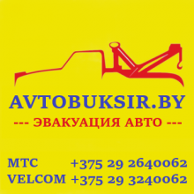 Логотип компании