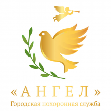 Логотип компании