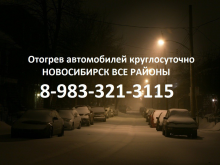 Логотип компании