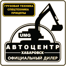 Логотип компании