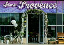 Логотип компании