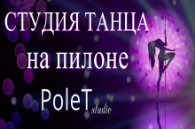 Логотип компании