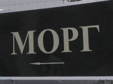 Логотип компании