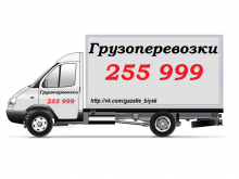 Логотип компании