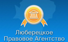 Логотип компании