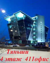 Логотип компании