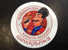 Логотип компании