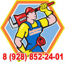 Логотип компании