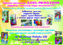 Логотип компании