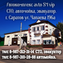 Логотип компании