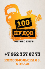 Логотип компании