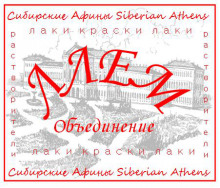 Логотип компании