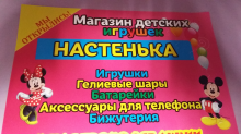 Логотип компании