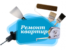 Логотип компании