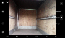 Логотип компании