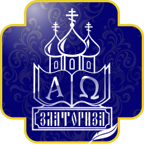 Логотип компании