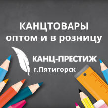 Логотип компании