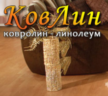 Логотип компании