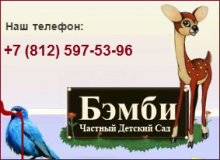 Логотип компании