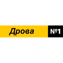 Логотип компании