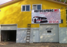 Логотип компании