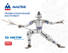 Логотип компании