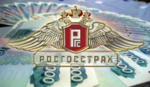 Логотип компании