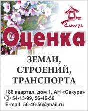 Логотип компании