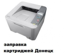 Логотип компании