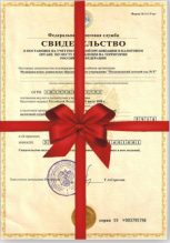 Логотип компании