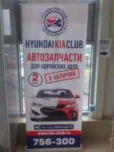 Логотип компании