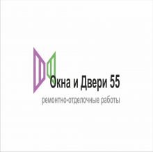 Логотип Окна и Двери 55. Логотип компании