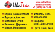 Логотип компании