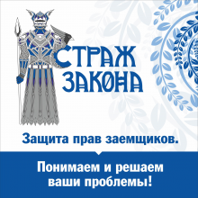 Логотип компании