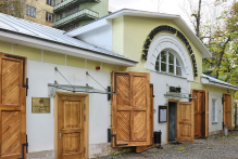 Логотип компании