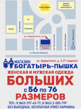 Логотип компании