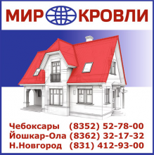 Логотип компании