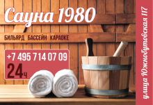 Логотип компании